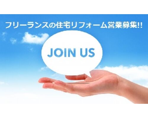 Join us①