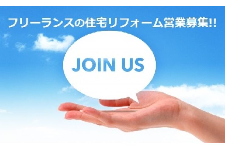 Join us①
